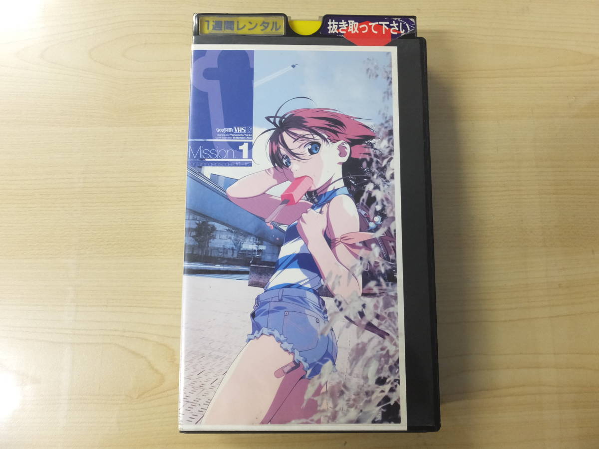 ヴィンテージ！ビデオVHS アニメ『それゆけ宇宙戦艦ヤマモト・ヨーコ1』_画像1