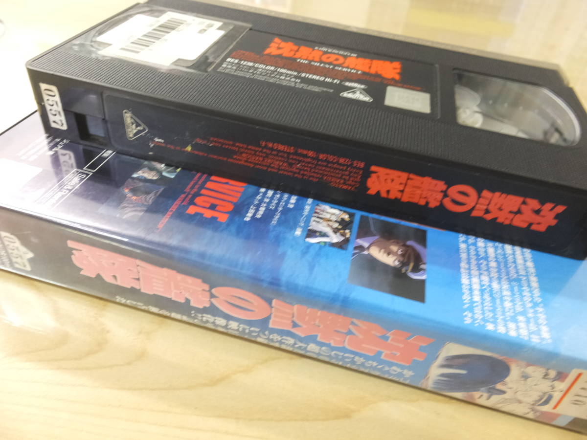  Vintage! видео VHS аниме [... ..]