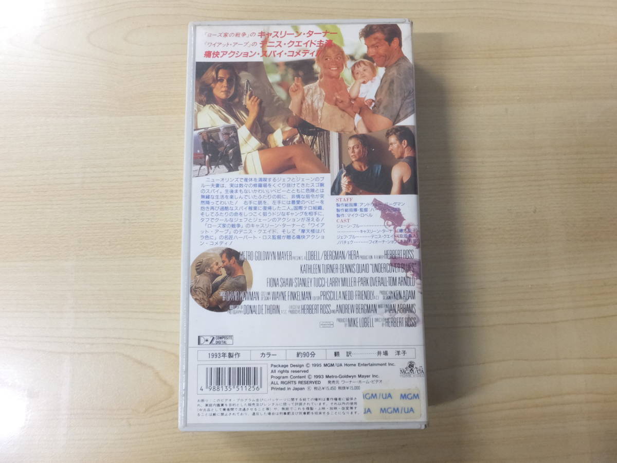  Vintage! video VHS[ undercover * blues ] Japanese dubbed version 