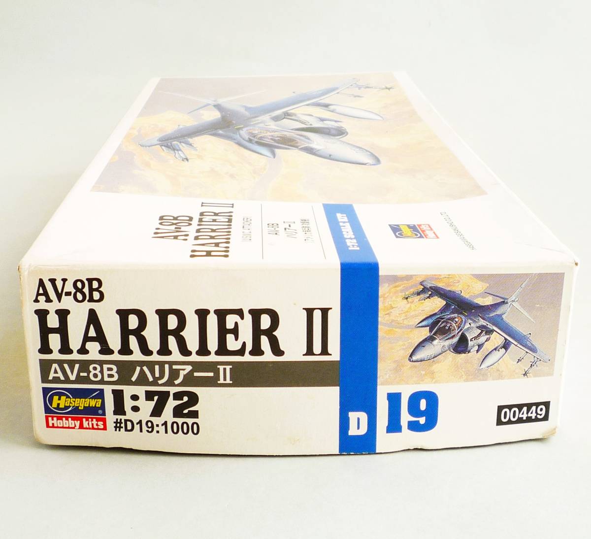 ▲▽【定形外OK】訳有!ハセガワ 1/72 AV-8B ハリアーII~組立途中!デカール欠!改造/部品取に~ジャンク品【同梱可】[FK14B39]△▼_画像2