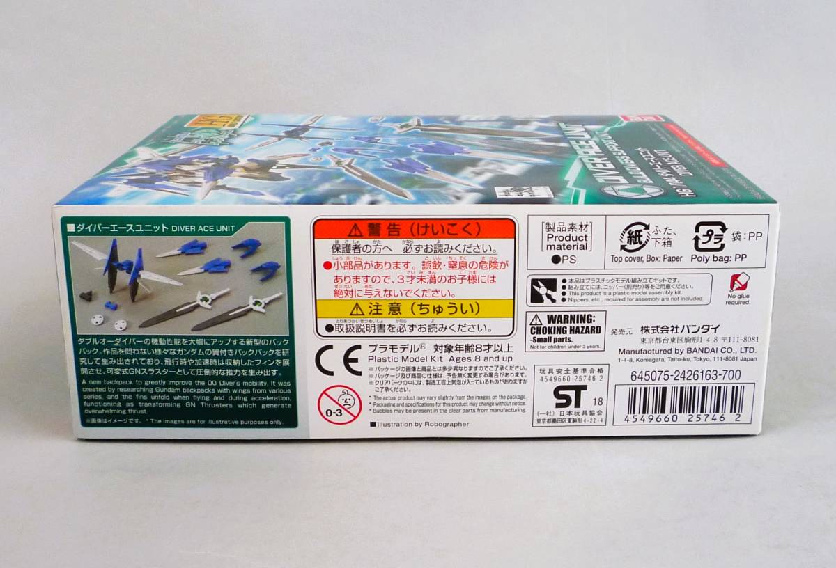 ★☆【定形外OK】未組立!バンダイ ガンダムビルドダイバーズ HGBC 1/144 ダイバーエースユニット~2018年製!!~内袋未開封品[FK14B03]☆★_画像4