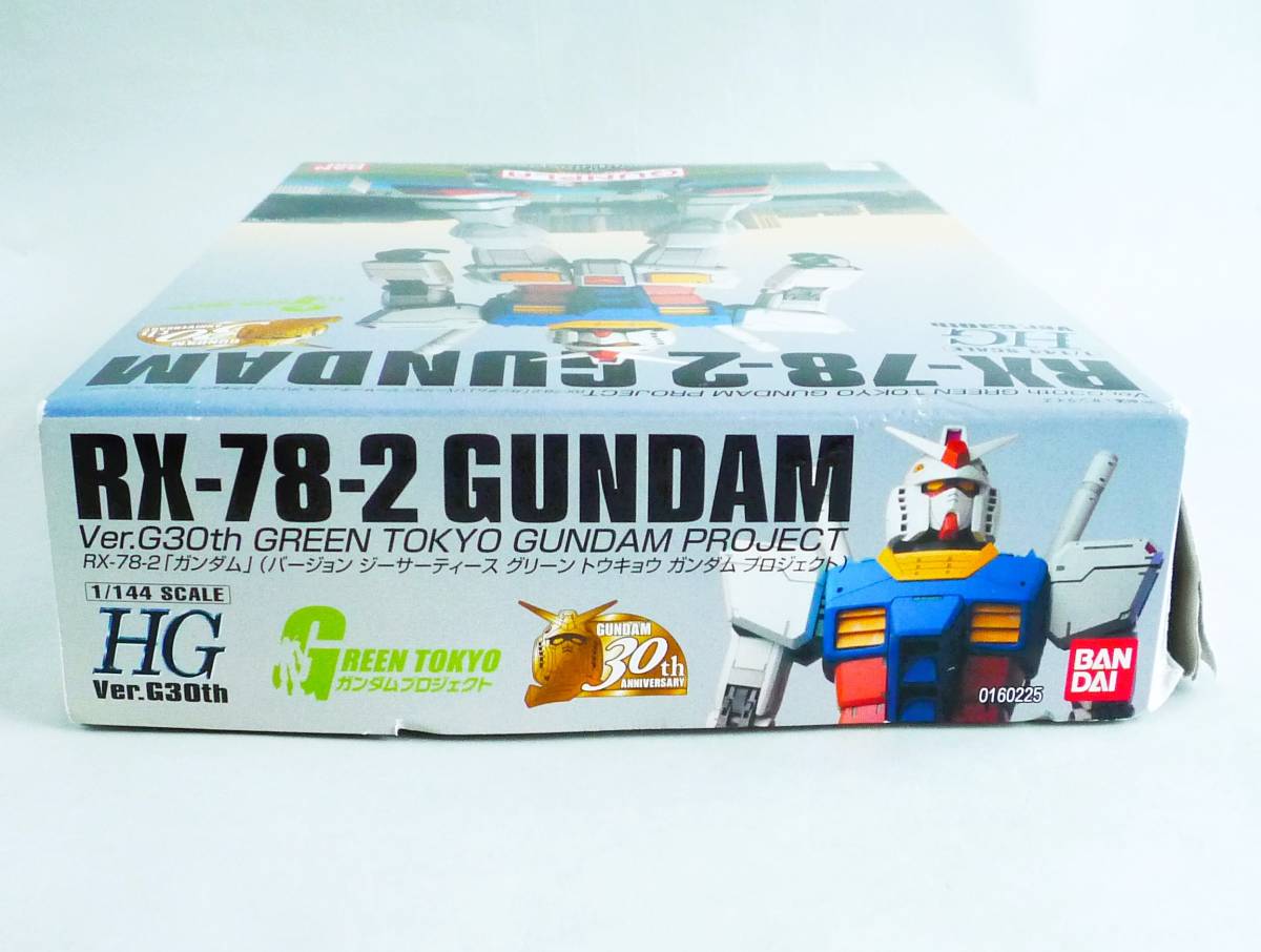 ★☆【定形外OK】未組立!バンダイ 1/144 HG RX-78-2 ガンダム Ver.30th GREEN TOKYO GUNDAM PROJECT~箱イタミ有!~内袋未開封品[FL06A32]_画像2