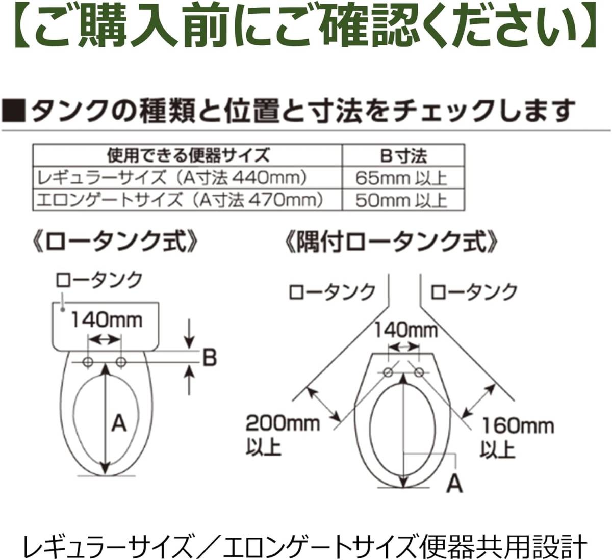 温水洗浄便座 ウォシュレット クリーンウォッシュ ステンレスノズル オート脱臭 パステルアイボリー 東芝 SCS-T161_画像2