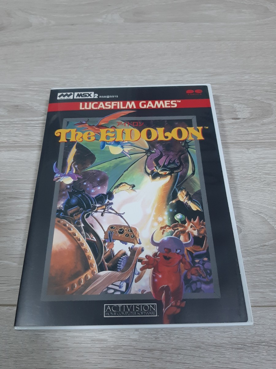 ★☆MSX2　カートリッジROMソフト　The EIDOLON アイドロン 　箱・説明書付☆★