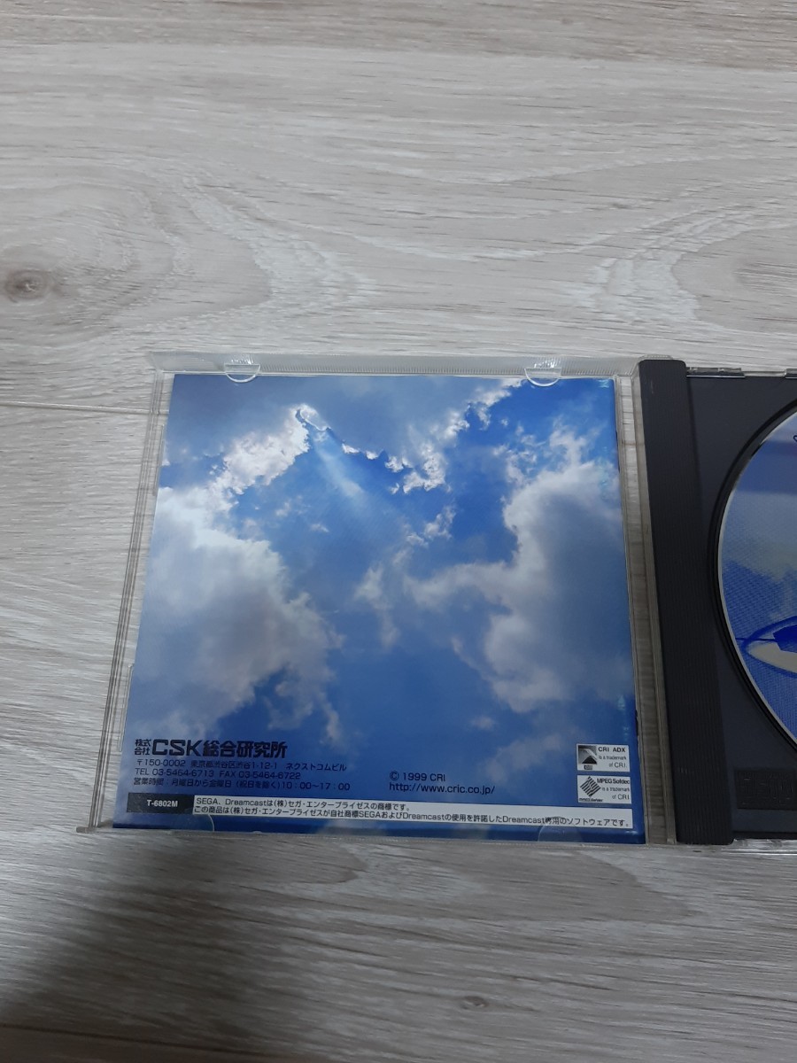 ** Dreamcast soft aero Dan singfeautuing Blue impulse **