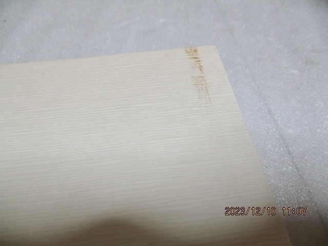 表紙1箇所ヤケかシミ?