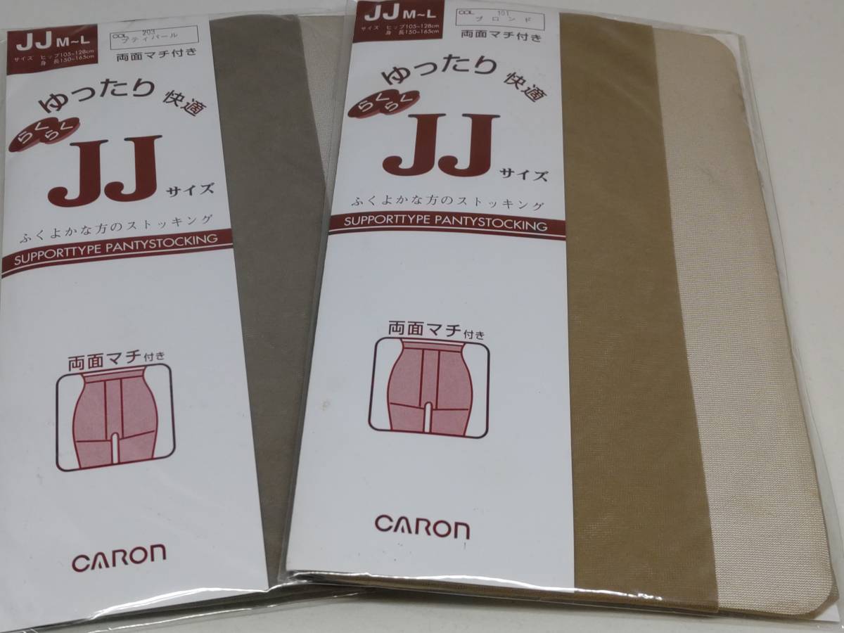 カタクラ新品ゆったり快適パンティストッキング　JJ　ブロンド・プティパール2足_画像1