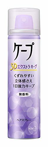 【花王】ヘアケープ　３Ｄエクストラキープ　無香料　５０ｇ ×５個セット_画像2