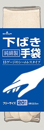 ショーワグローブ No830下ばき手袋20枚入 フリーサイズ 1袋_画像4