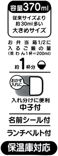 スケーター(Skater) 子供用 アルミ製 お弁当箱 ノンタン 日本製 370ml ALB5NV-A_画像4