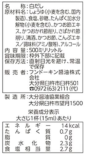 フンドーキン醤油 白だし 500ml ×3本_画像2