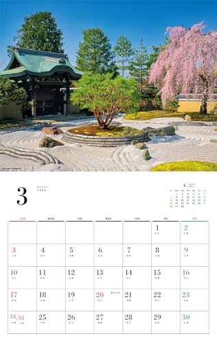 日本の庭園カレンダー2024（月めくり/壁掛け） (ネコ・パブリッシング)_画像8