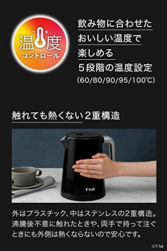 ティファール 電気ケトル 1.0L デジタルディスプレイ 温度調節 「ディスプレイ コントロール」 触れても熱くない 保温 ブラック KO854_画像3