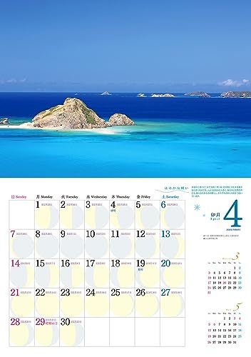 2024うみまーる大判ムーンカレンダー `海と空の出会う場所OKINAWA' (月の満ち欠け)_画像9