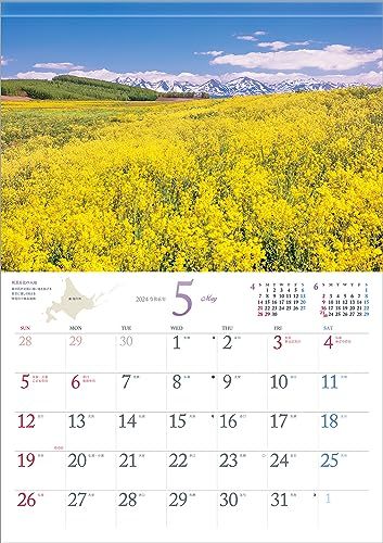 写真工房 『北の大地へ 美しき北海道』 2024 カレンダー 壁掛け 風景 【420×297 ホルダー付】_画像4