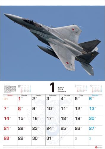 三将 「将」航空自衛隊 A2 2024年 カレンダー CL24-0819_画像2