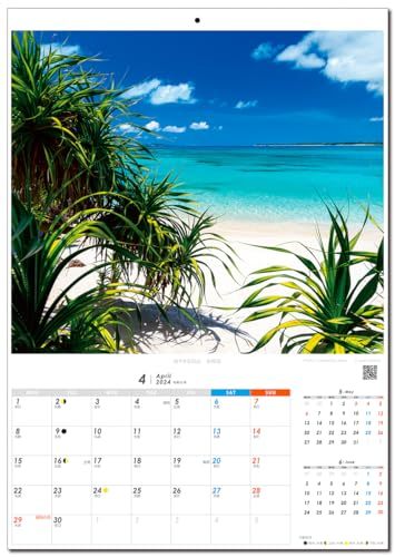 . старый остров 2024 год календарь [Eco Island прекрасный . остров . старый остров ] орнамент A2 размер понедельник начало календарь 