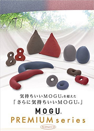 MOGU(モグ) ビーズクッション ネイビー プレミアム バックサポーターエイト (全長約45cm)_画像2