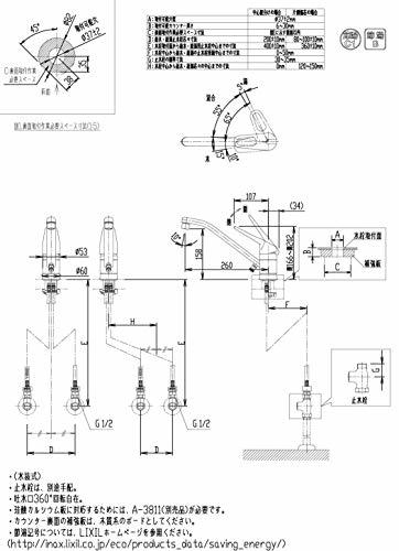 LIXIL(リクシル) INAX キッチン用 台付 シングルレバーワンホール水栓 泡沫 エコハンドル 凍結防止水抜き仕様_画像7