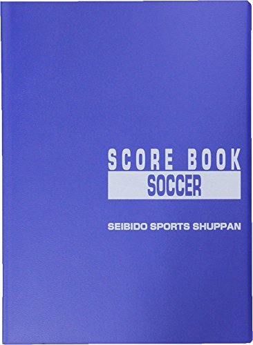 SEIBIDO SHUPPAN( maintenance do cow . bread ) soccer scorebook 9124