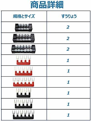 固定端子台 組端子台 600V 15A 2列型 極数4 極数5 極数6 2色絶縁圧着端子セット付属_画像6