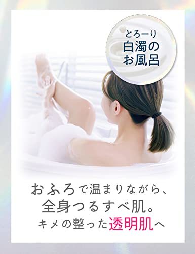 花王 バブ MIRAI beauty バスパウダー ベルガモット&カモミールの香り 600g 入浴用化粧料 角質_画像3