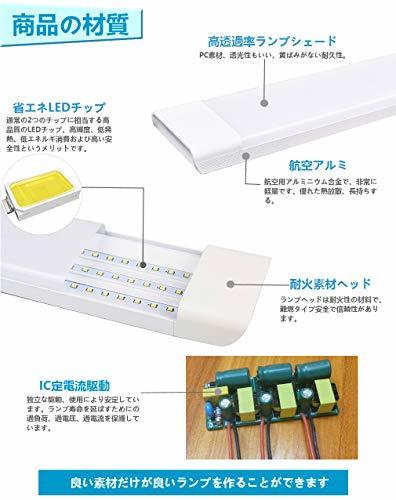 led直管蛍光灯 ledベースライト 器具一体型 40w 120cm 超高輝度LED蛍光灯 天井照明 80W形 3列チップ 3灯相当 学校 倉庫_画像3