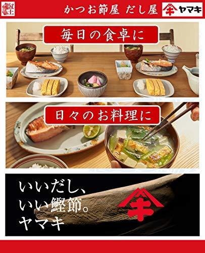 ヤマキ 新鮮一番使い切り鰹パック (1.5g×8P)×5個_画像7