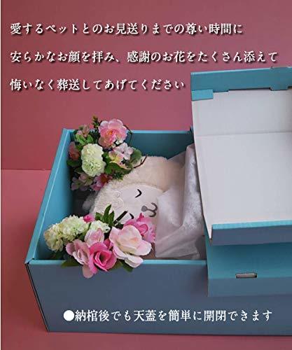 アーチエンジェル 白 ホワイト ペット用棺 段ボール製 ペット棺 ペット棺桶 犬用棺 猫用棺 日本製 ペット用ダンボール棺 (白) 底敷シート_画像5