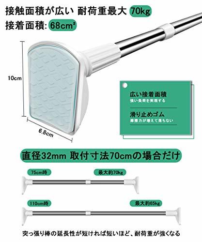 Sunto 強力突っ張り棒 極太 つっぱり棒 ステンレス 強い負荷 伸縮棒 幅50-280cm 滑り止め ドリル不要 クローゼットロッド カーテ_画像4