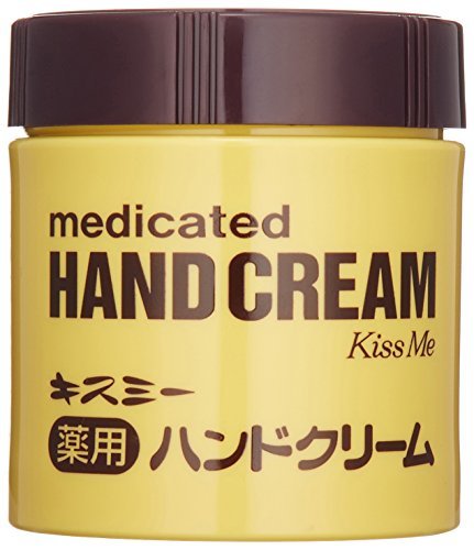 キスミー薬用ハンドクリーム 75g ボトル_画像1