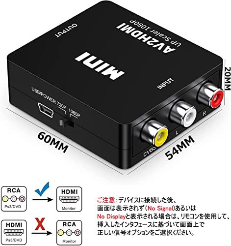 RCA to HDMI変換コンバーター AV to HDMI 変換 コンバーター アナログ RCA コンポジット （赤、白、黄） 3色端子 hd_画像3