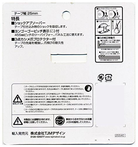 タジマ(Tajima) コンベックス ロック-25 10m 25mm幅 メートル目盛 L25100BL_画像3