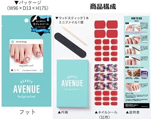 BEAUTYAVENUE モンビジュー リアルジェルネイルシール（フット用）_画像7