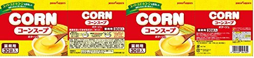 poka Sapporo business use soup corn 