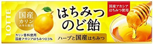 ロッテ はちみつカリンのど飴 11粒×10個_画像1