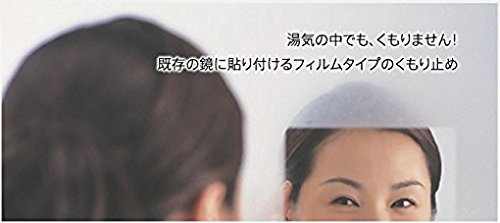  higashi pre crack not mirror ... not is .pitaL 29.5×19.5×0.15cm F-197