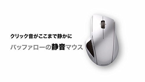 バッファロー USB マウス 有線 5ボタン 静音 【 戻る / 進む ボタン搭載 】 BlueLED BSMBU19BK_画像3