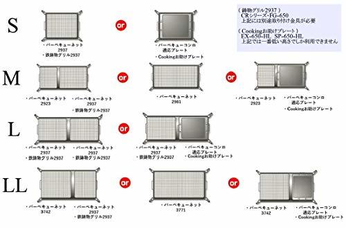  tail on factory (ONOE) barbecue net 2937(29×37cm) ON-1472 S for whole surface / other part net camp gardening 