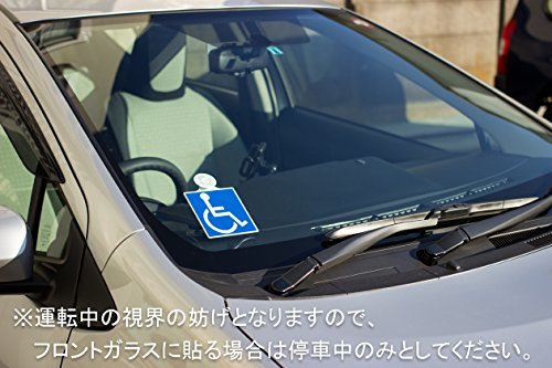 AMUZ 国際シンボルマーク 車椅子 反射タイプ 吸盤 110×140mm 1枚 SD-3_画像4