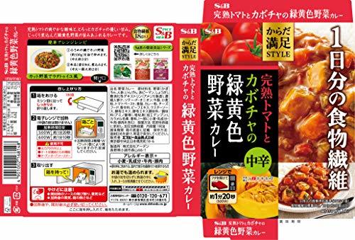 es Be food from . contentment STYLE.. tomato . pumpkin. green yellow color vegetable curry middle .180G ×6 box 