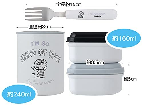 スケーター(Skater) 抗菌 保温弁当箱 ランチジャー I'm ドラえもん サンリオ 560ml KCLJC6AG-A_画像8