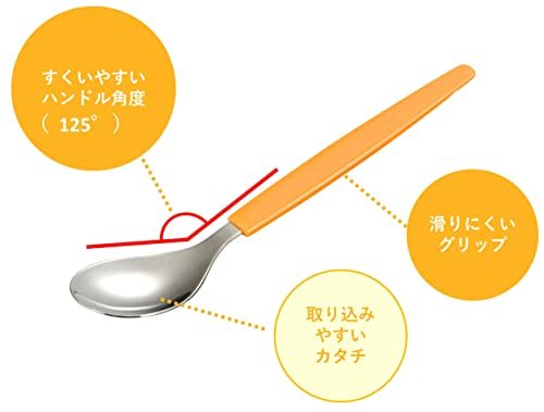 すくいやすいスプーン ハビナース 食具 自助具 補助具 介護用 高齢者 大人用 164mm 食器洗い乾燥機対応 日本製 1005744_画像3