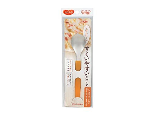 すくいやすいスプーン ハビナース 食具 自助具 補助具 介護用 高齢者 大人用 164mm 食器洗い乾燥機対応 日本製 1005744_画像1