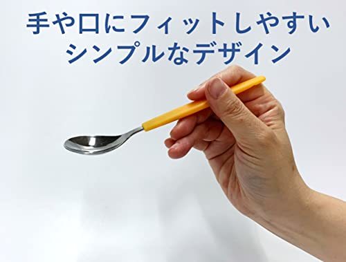 すくいやすいスプーン ハビナース 食具 自助具 補助具 介護用 高齢者 大人用 164mm 食器洗い乾燥機対応 日本製 1005744_画像6