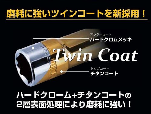 タジマ(Tajima) インパクトドライバー用SDソケット 6角 TSK-SD15-6K 15mm 1個_画像2