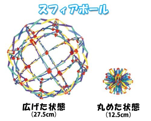  Lange s Japan (RANGS) sphere мяч ( цвет. выбор невозможно )
