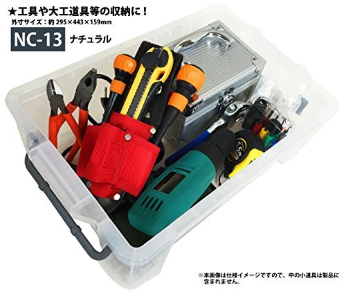 JEJアステージ 収納ボックス 日本製 NCボックス #13 積み重ね おもちゃ箱 [幅29.5×奥行44×高さ16cm]_画像5