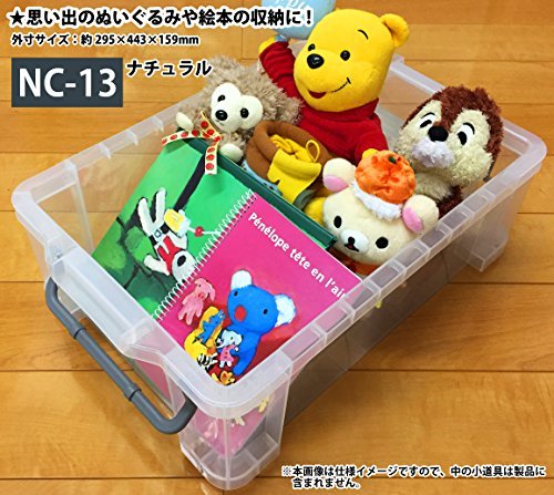 JEJアステージ 収納ボックス 日本製 NCボックス #13 積み重ね おもちゃ箱 [幅29.5×奥行44×高さ16cm]_画像7
