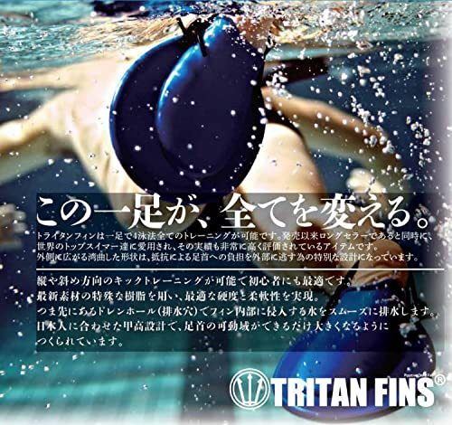 Soltec‐swim(ソルテック) 水泳 トライタン フィン パープル SSサイズ 2011021_画像2